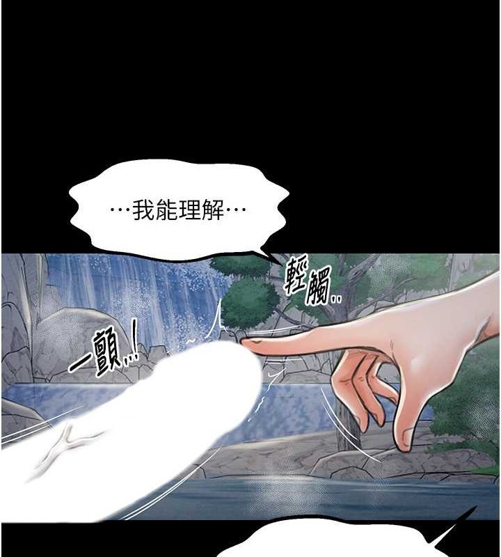 [Manhwa] The strongest servant Plot, mature woman wife#[193P]-178