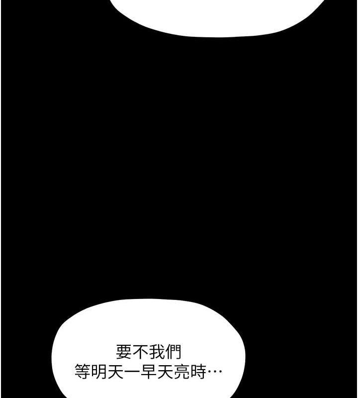 [Manhwa] The strongest servant Plot, mature woman wife#[193P]-23
