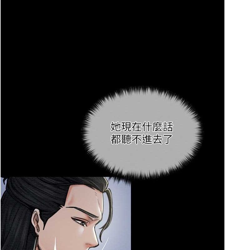 [Manhwa] The strongest servant Plot, mature woman wife#[193P]-25