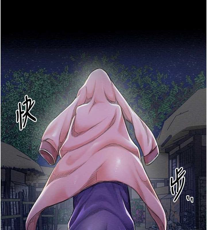 [Manhwa] The strongest servant Plot, mature woman wife#[193P]-28