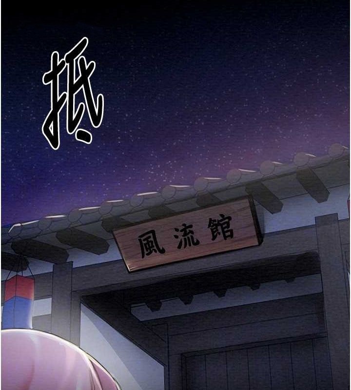 [Manhwa] The strongest servant Plot, mature woman wife#[193P]-31