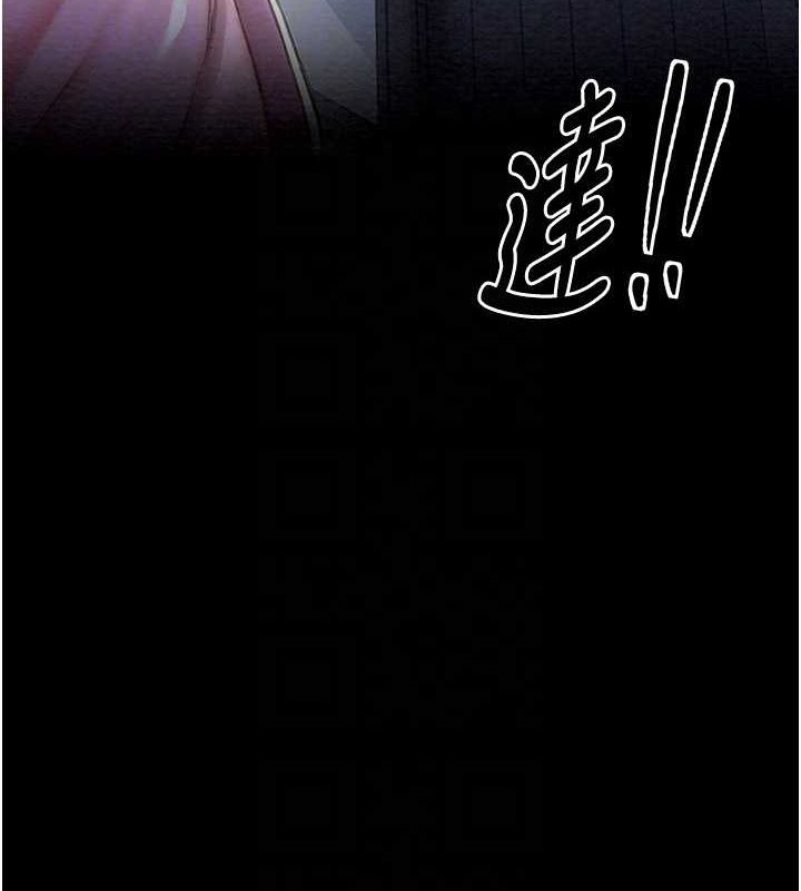 [Manhwa] The strongest servant Plot, mature woman wife#[193P]-32