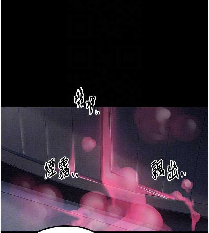 [Manhwa] The strongest servant Plot, mature woman wife#[193P]-33