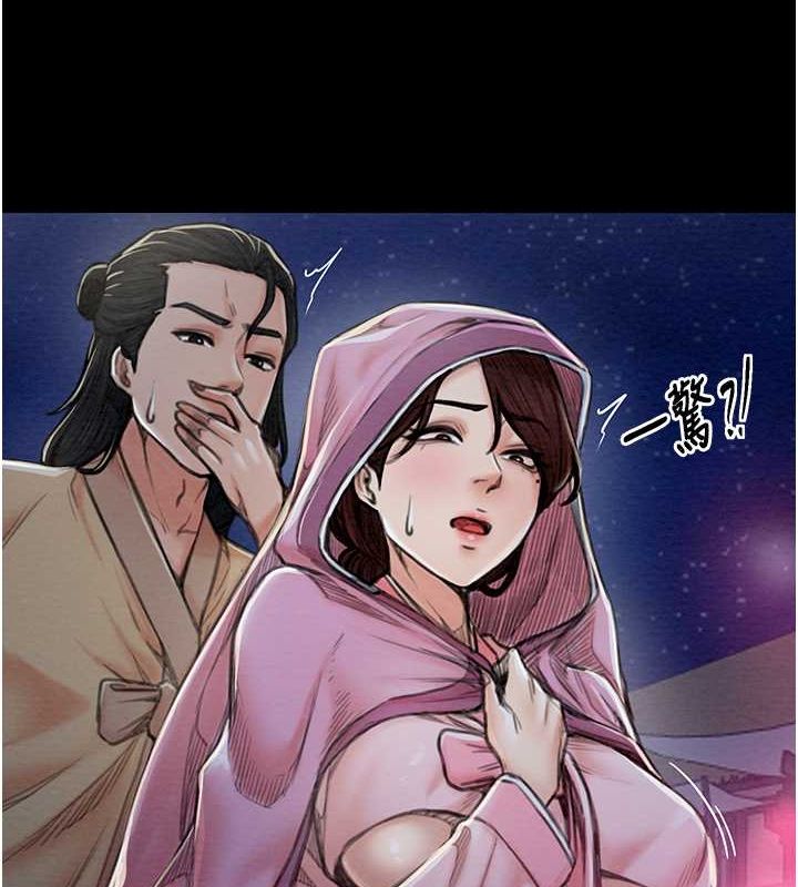 [Manhwa] The strongest servant Plot, mature woman wife#[193P]-35