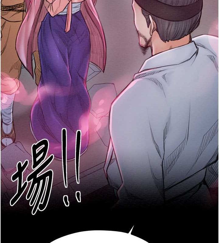 [Manhwa] The strongest servant Plot, mature woman wife#[193P]-39