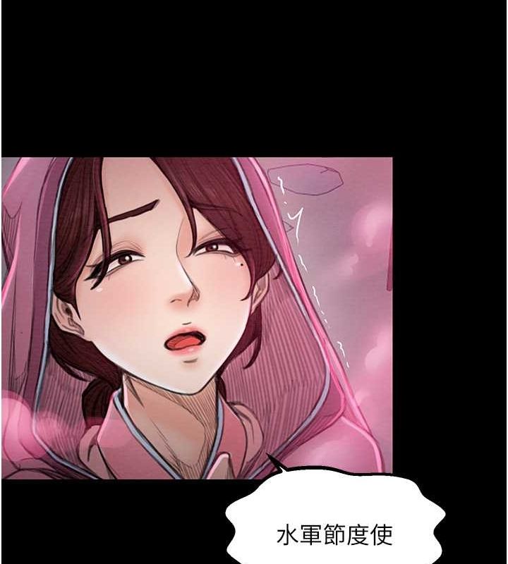 [Manhwa] The strongest servant Plot, mature woman wife#[193P]-41