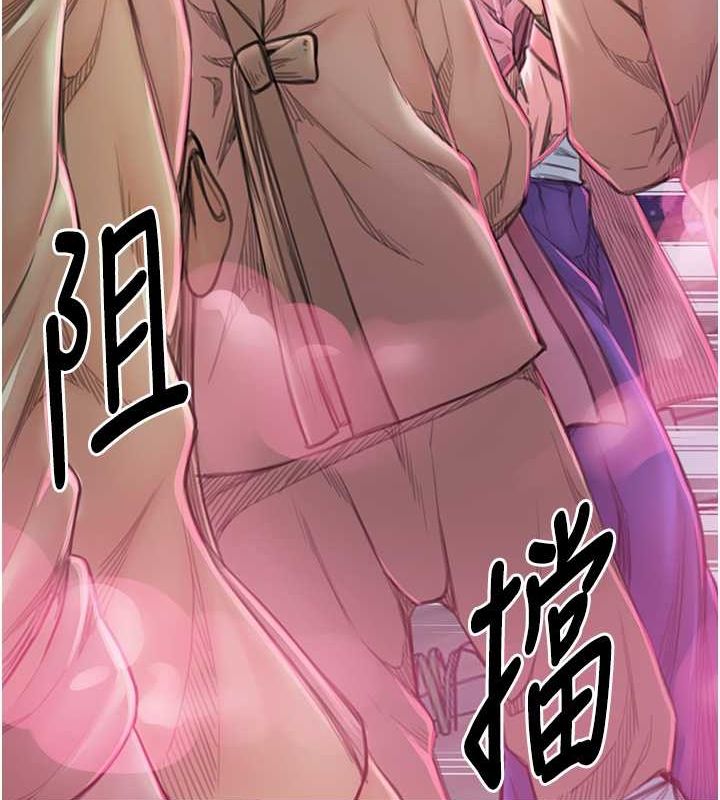 [Manhwa] The strongest servant Plot, mature woman wife#[193P]-53