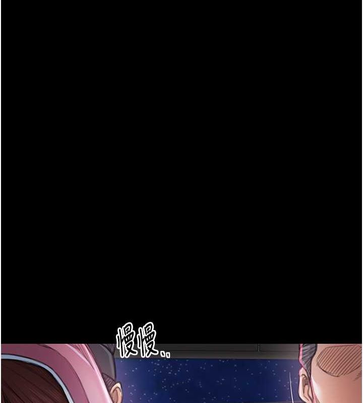 [Manhwa] The strongest servant Plot, mature woman wife#[193P]-55