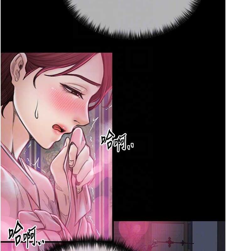 [Manhwa] The strongest servant Plot, mature woman wife#[193P]-59