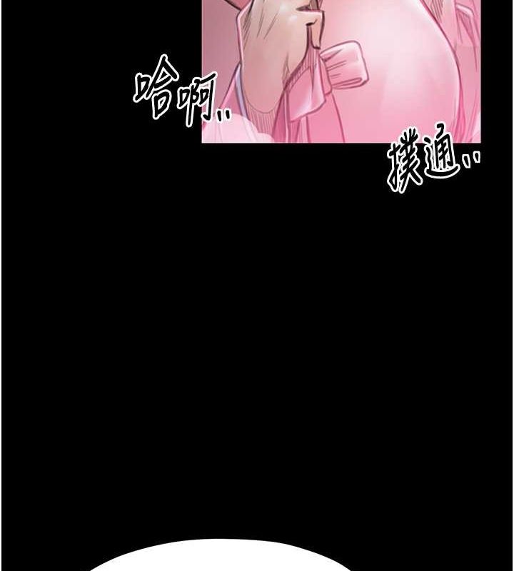 [Manhwa] The strongest servant Plot, mature woman wife#[193P]-62