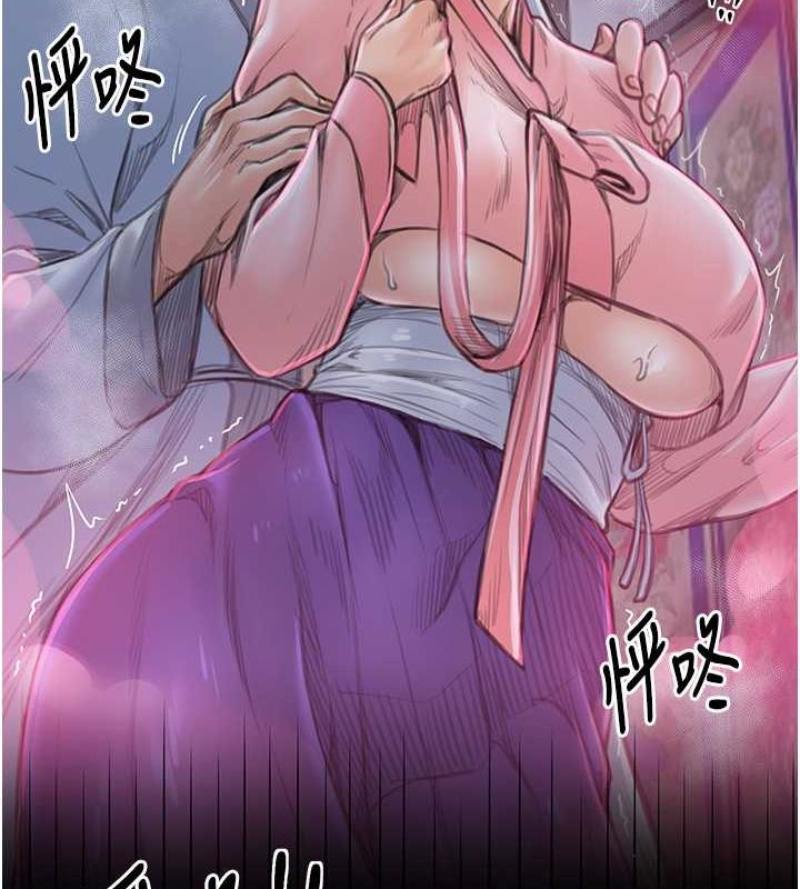 [Manhwa] The strongest servant Plot, mature woman wife#[193P]-64