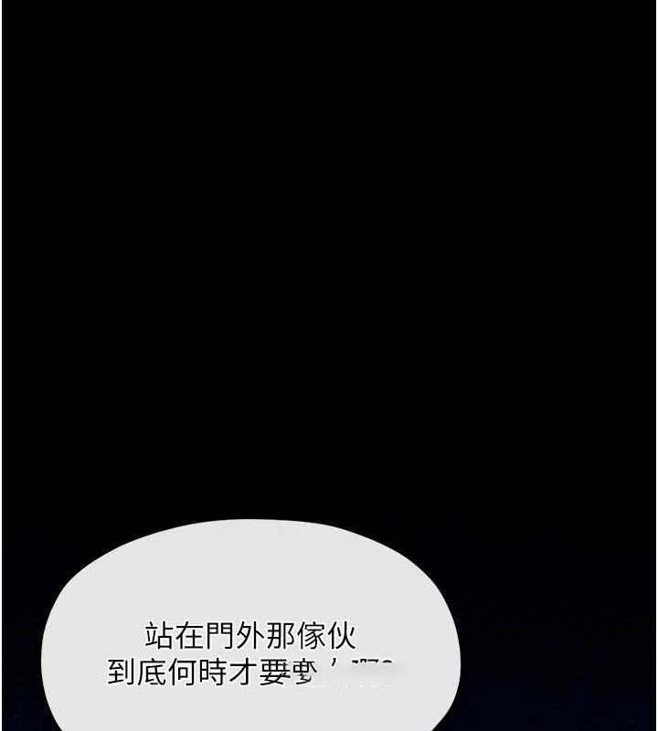 [Manhwa] The strongest servant Plot, mature woman wife#[193P]-66