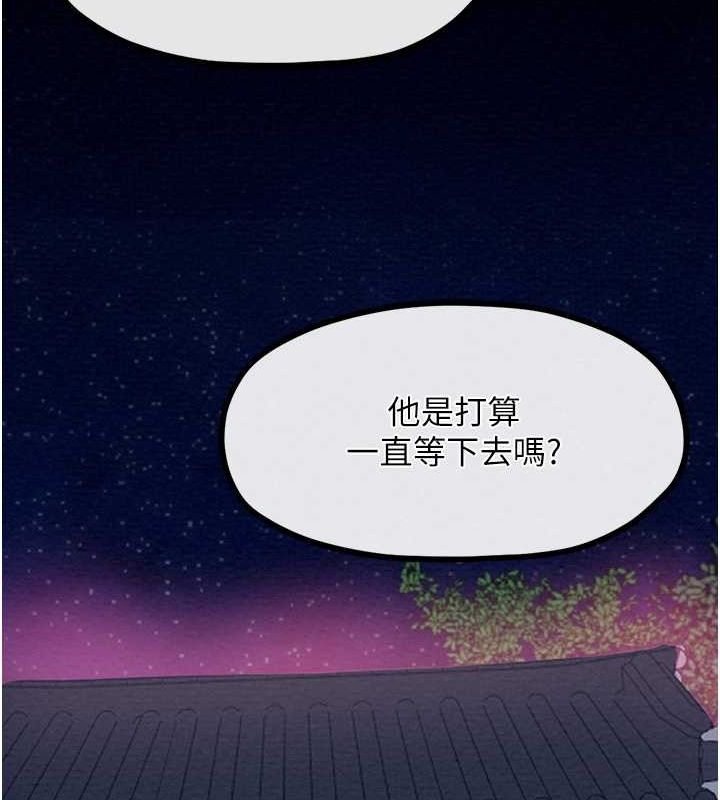 [Manhwa] The strongest servant Plot, mature woman wife#[193P]-67