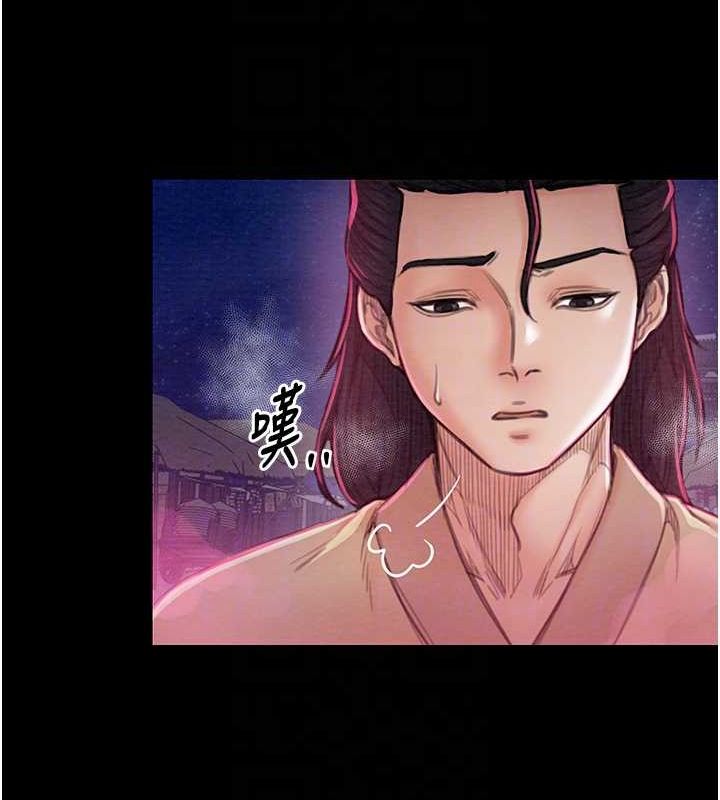 [Manhwa] The strongest servant Plot, mature woman wife#[193P]-70