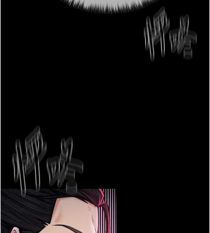 [Manhwa] The strongest servant Plot, mature woman wife#[193P]-73