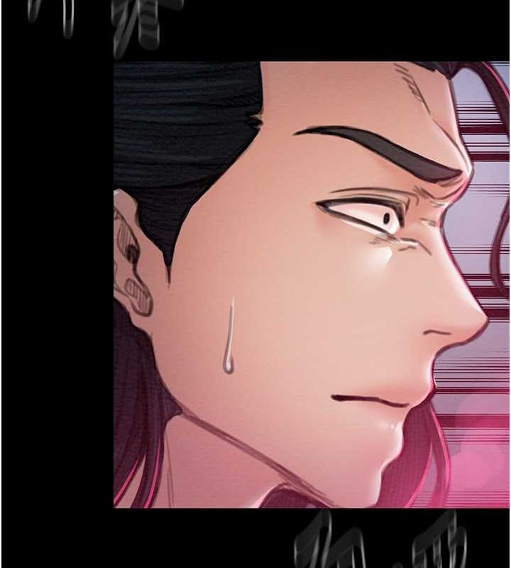 [Manhwa] The strongest servant Plot, mature woman wife#[193P]-76