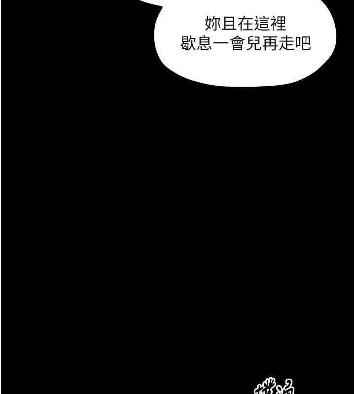 [Manhwa] The strongest servant Plot, mature woman wife#[193P]-80
