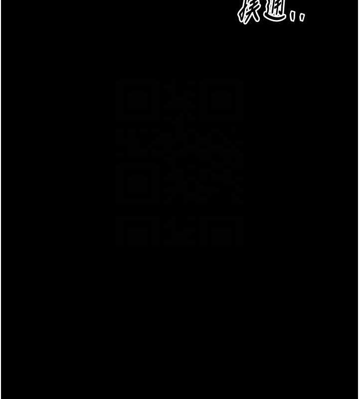 [Manhwa] The strongest servant Plot, mature woman wife#[193P]-82
