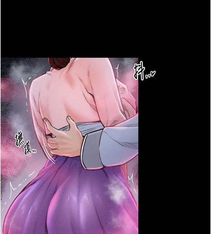 [Manhwa] The strongest servant Plot, mature woman wife#[193P]-83