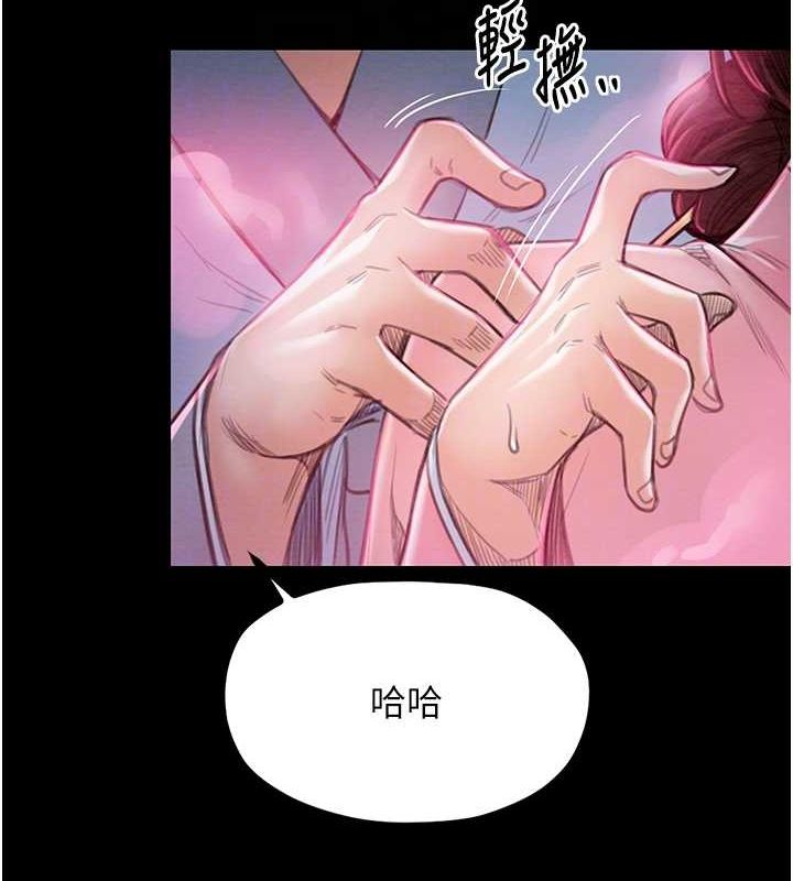 [Manhwa] The strongest servant Plot, mature woman wife#[193P]-89