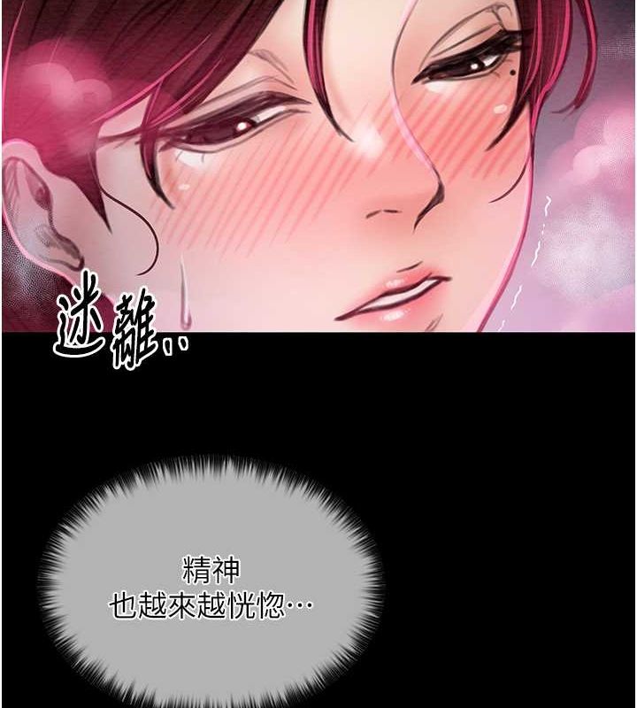 [Manhwa] The strongest servant Plot, mature woman wife#[193P]-91