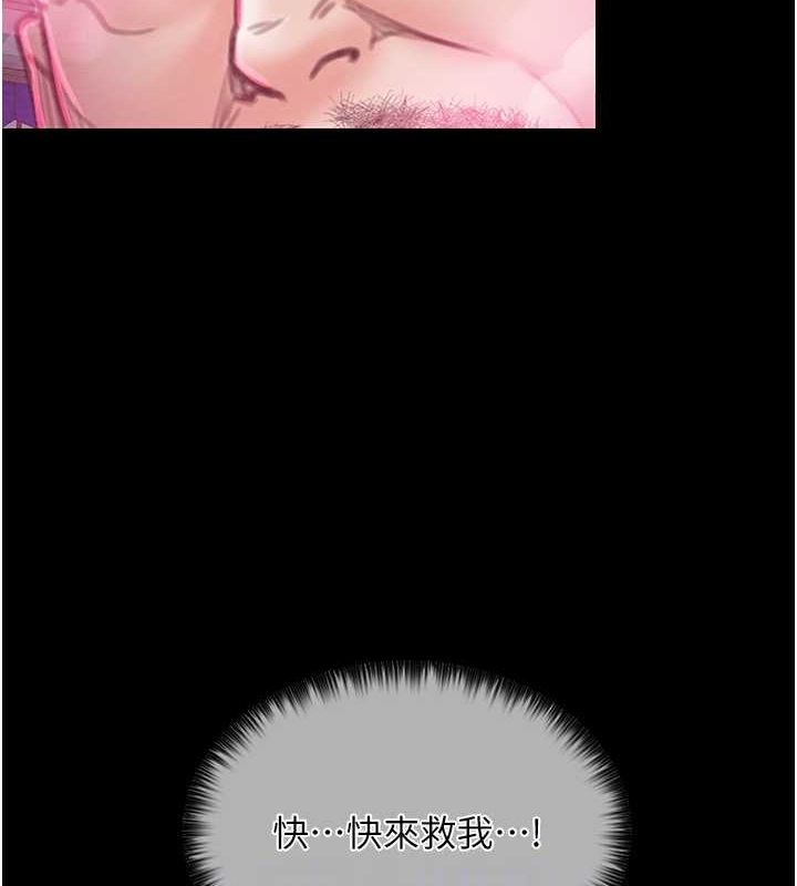 [Manhwa] The strongest servant Plot, mature woman wife#[193P]-93