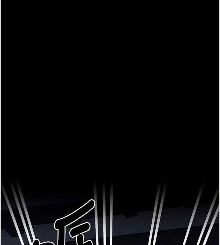 [Manhwa] The strongest servant Plot, mature woman wife#[193P]-95