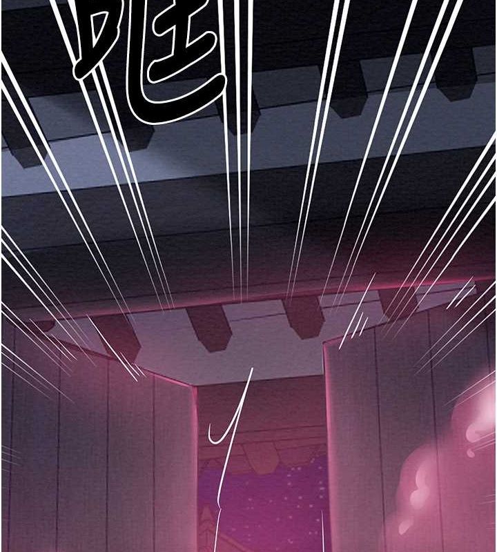 [Manhwa] The strongest servant Plot, mature woman wife#[193P]-96