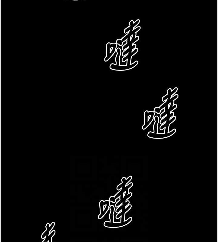 [Manhwa] The strongest servant Plot, mature woman wife#[193P]-98