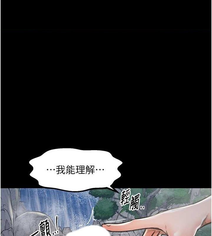 [Manhwa] The strongest servant Plot, mature woman wife#[164P]-1