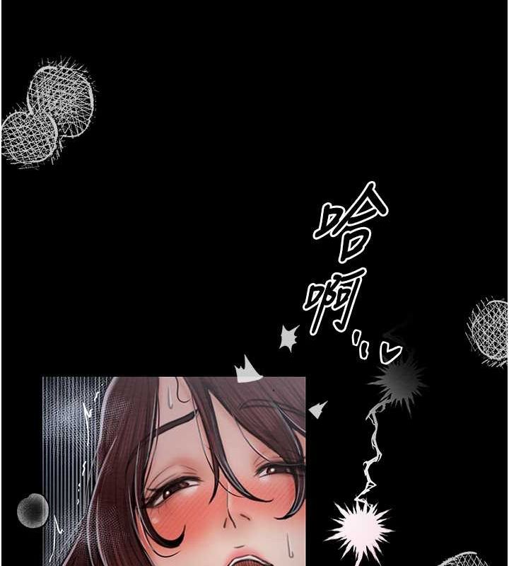 [Manhwa] The strongest servant Plot, mature woman wife#[164P]-104