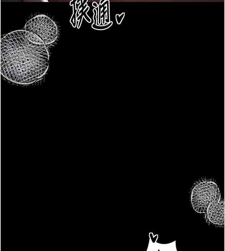 [Manhwa] The strongest servant Plot, mature woman wife#[164P]-113