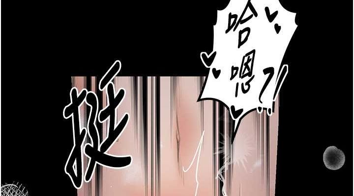 [Manhwa] The strongest servant Plot, mature woman wife#[164P]-114