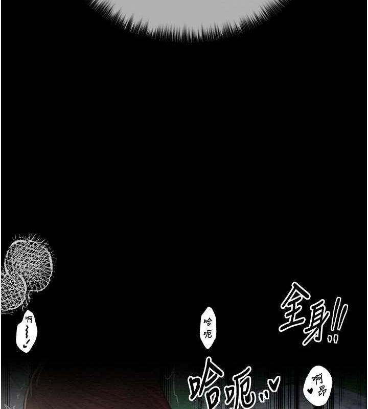 [Manhwa] The strongest servant Plot, mature woman wife#[164P]-117
