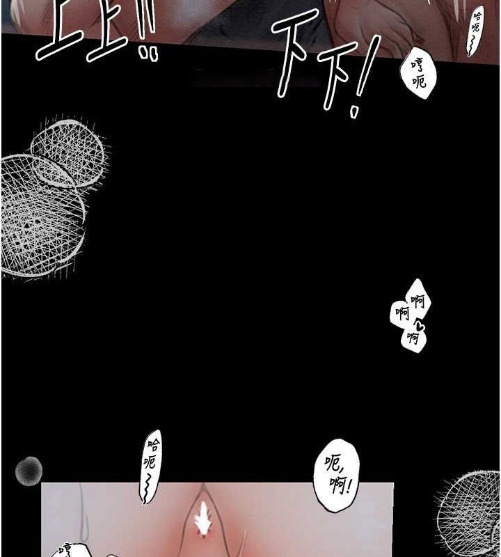 [Manhwa] The strongest servant Plot, mature woman wife#[164P]-119