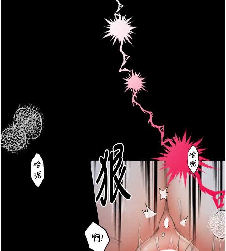 [Manhwa] The strongest servant Plot, mature woman wife#[164P]-121