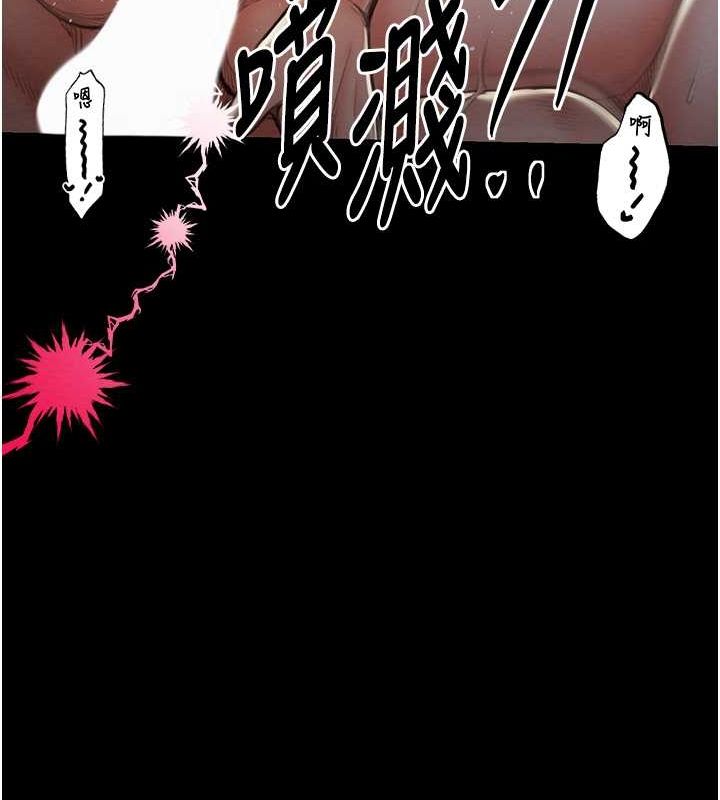 [Manhwa] The strongest servant Plot, mature woman wife#[164P]-124