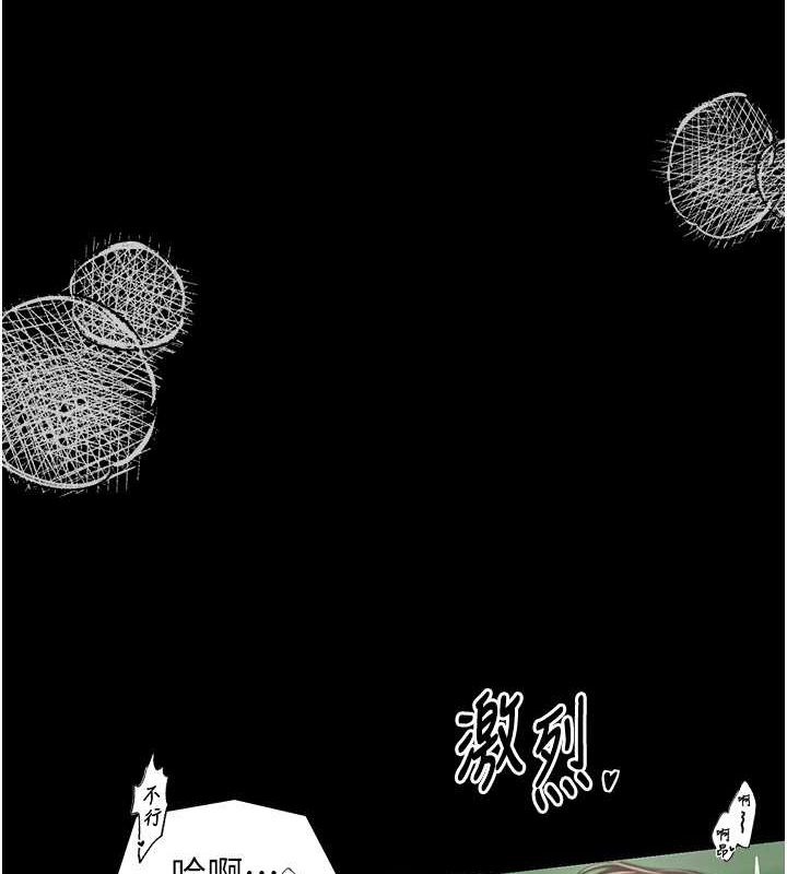 [Manhwa] The strongest servant Plot, mature woman wife#[164P]-130