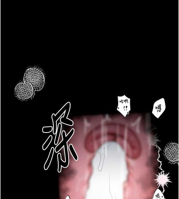 [Manhwa] The strongest servant Plot, mature woman wife#[164P]-133