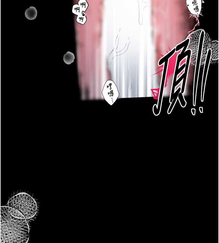 [Manhwa] The strongest servant Plot, mature woman wife#[164P]-134