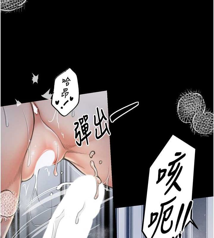 [Manhwa] The strongest servant Plot, mature woman wife#[164P]-135