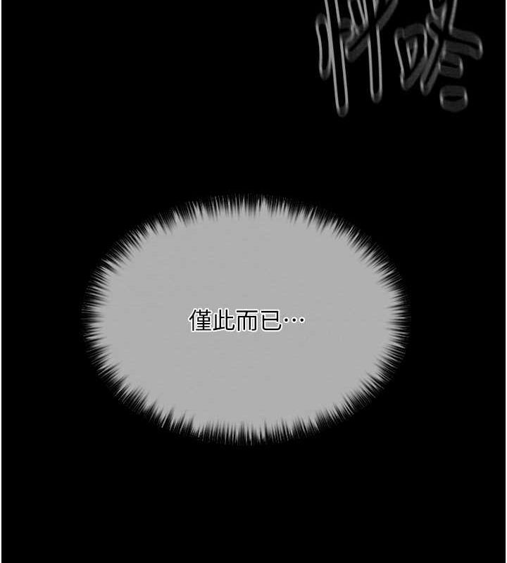 [Manhwa] The strongest servant Plot, mature woman wife#[164P]-14