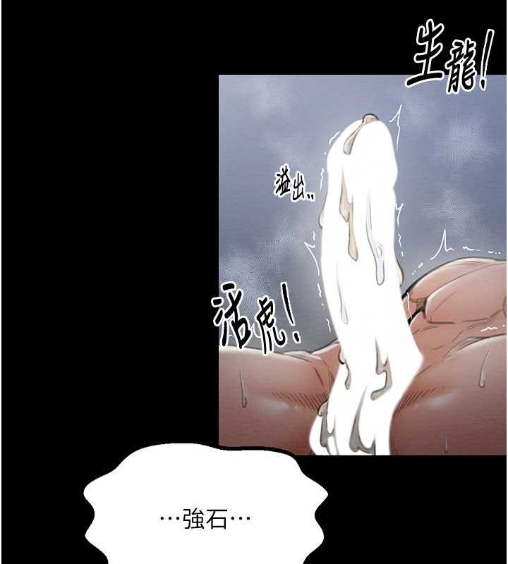 [Manhwa] The strongest servant Plot, mature woman wife#[164P]-143
