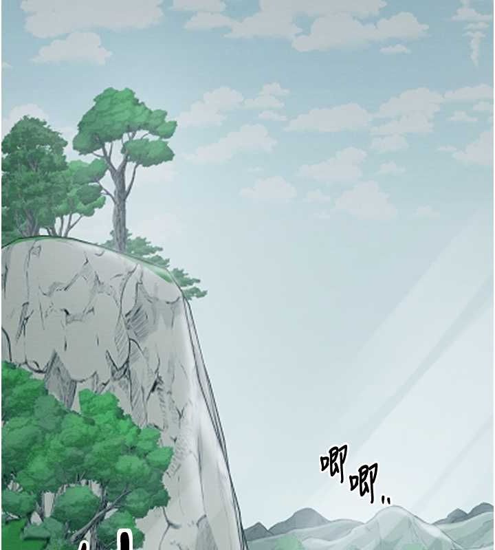 [Manhwa] The strongest servant Plot, mature woman wife#[164P]-154