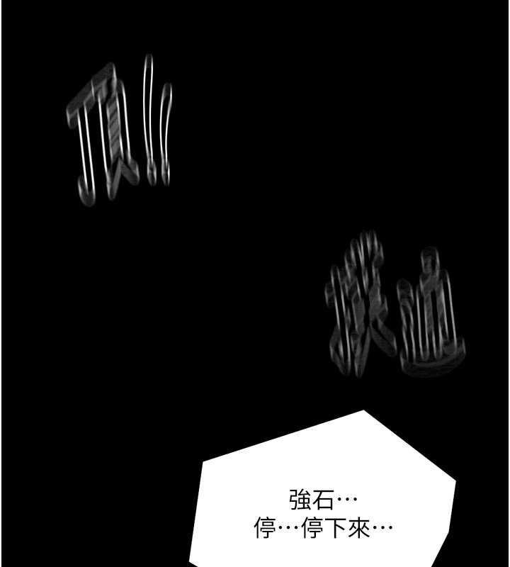 [Manhwa] The strongest servant Plot, mature woman wife#[164P]-159