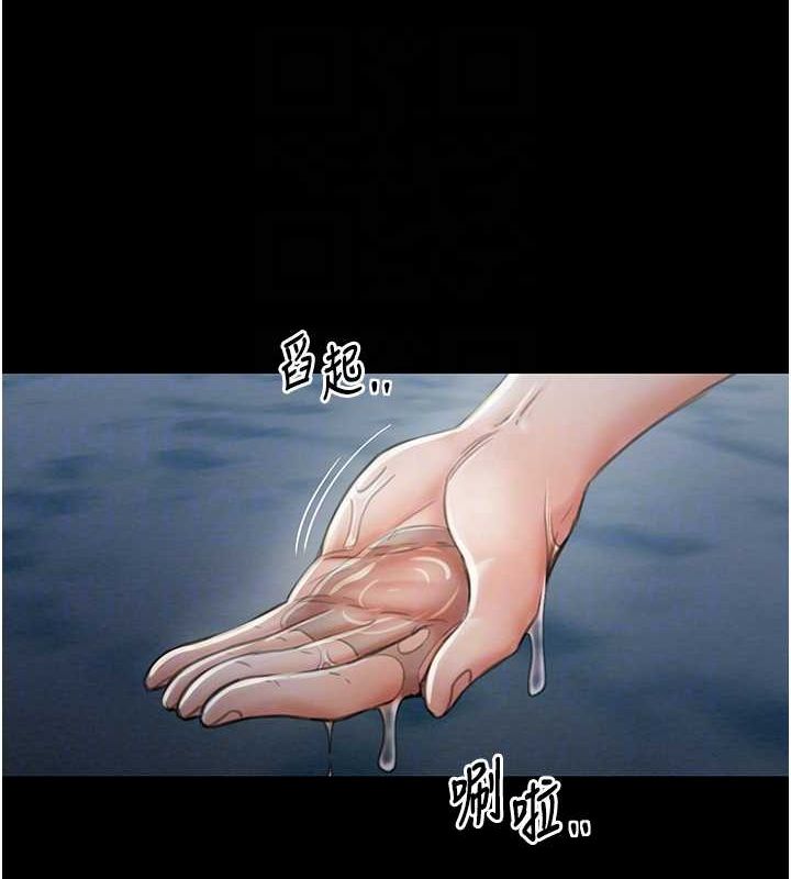 [Manhwa] The strongest servant Plot, mature woman wife#[164P]-19