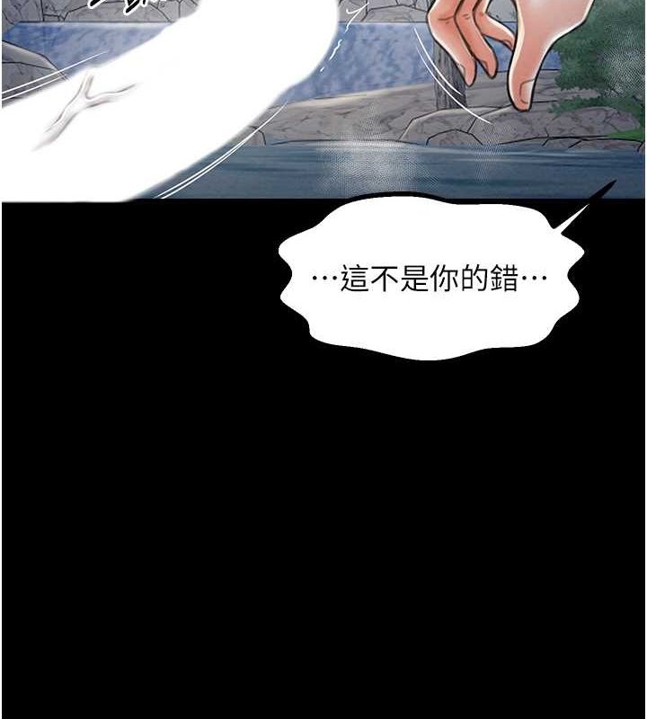 [Manhwa] The strongest servant Plot, mature woman wife#[164P]-2