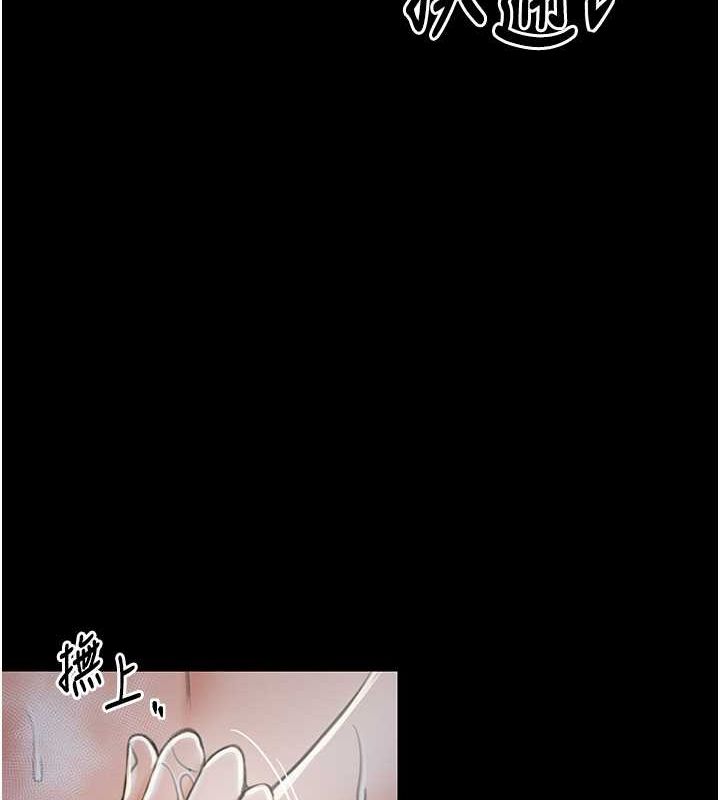 [Manhwa] The strongest servant Plot, mature woman wife#[164P]-23