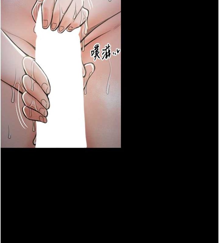 [Manhwa] The strongest servant Plot, mature woman wife#[164P]-24