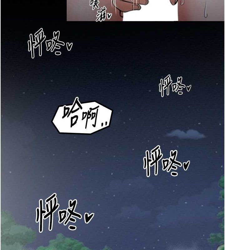 [Manhwa] The strongest servant Plot, mature woman wife#[164P]-26